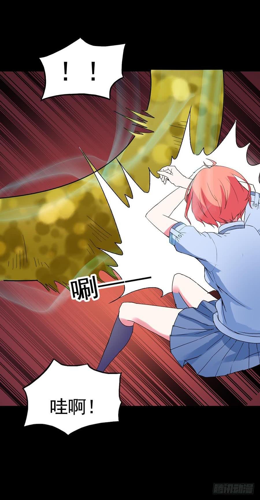 Part21·地缚灵之卷（五）