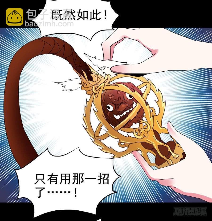 Part21·地缚灵之卷（终）