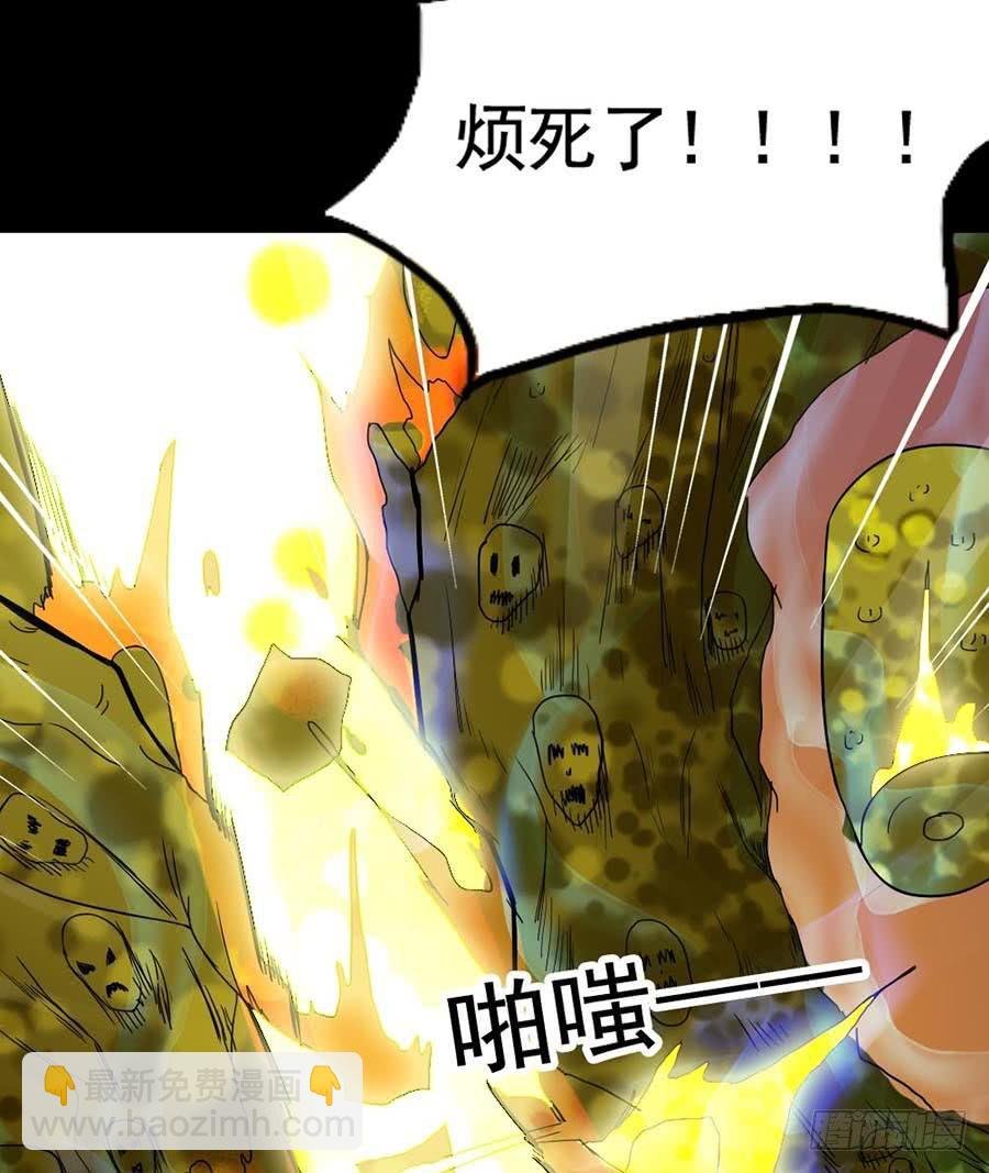 Part21·地缚灵之卷（终）