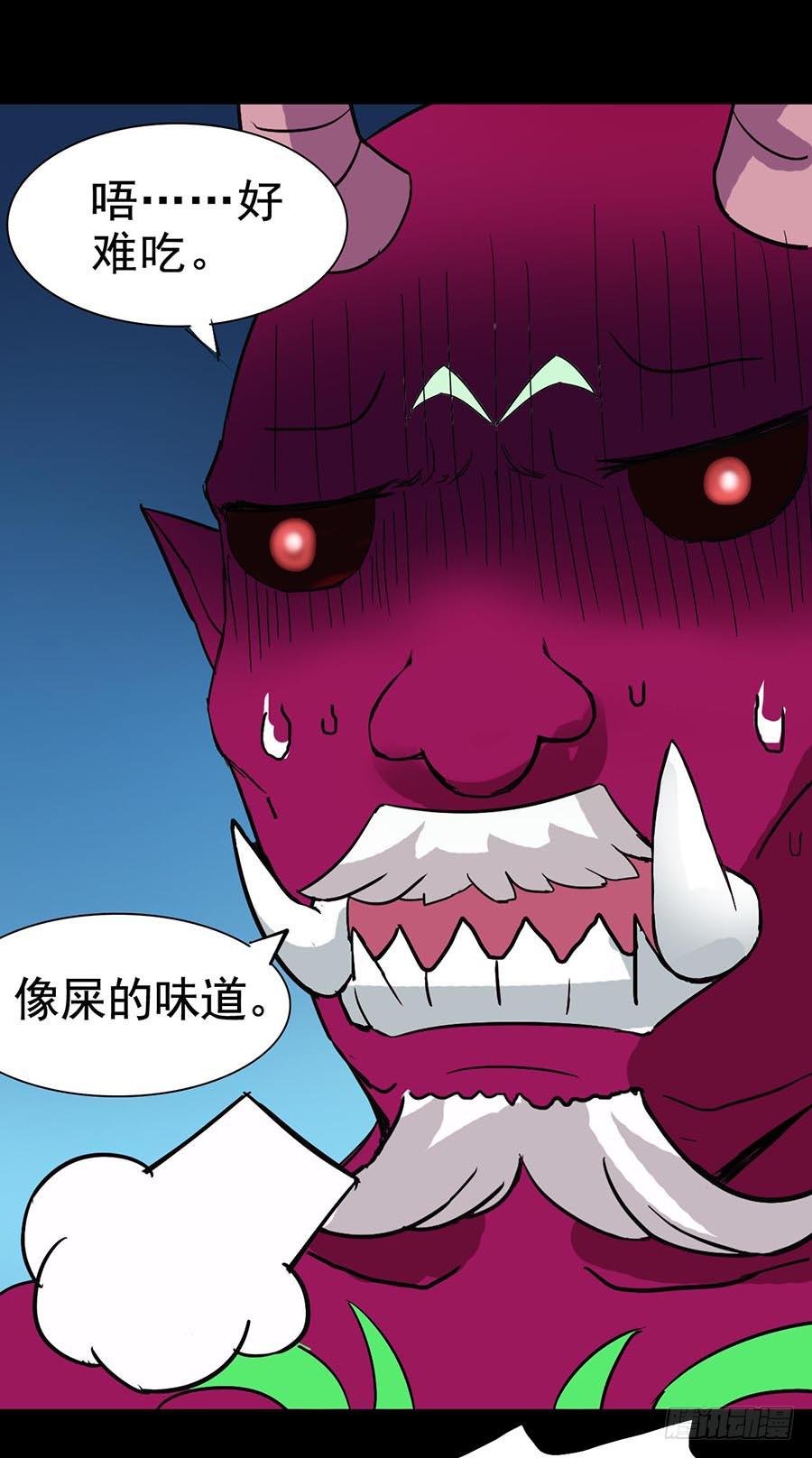 Part21·地缚灵之卷（终）