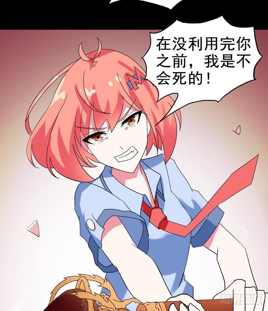 Part21·地缚灵之卷（终）