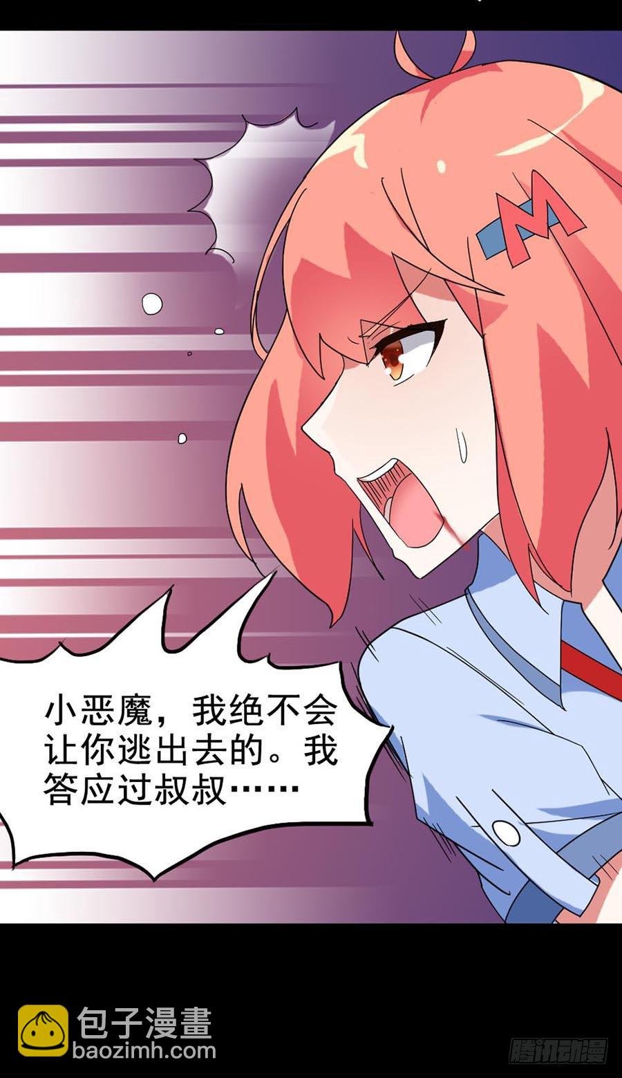 Part21·地缚灵之卷（终）