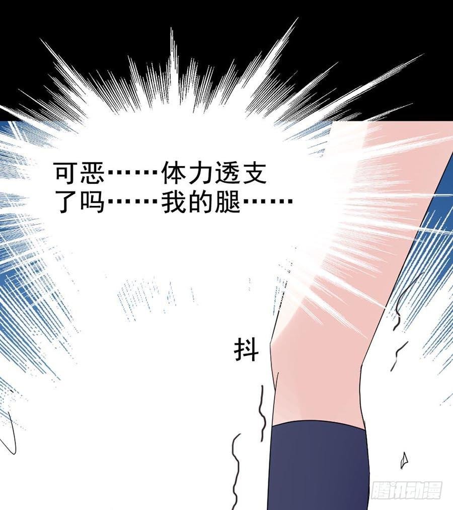 Part21·地缚灵之卷（终）