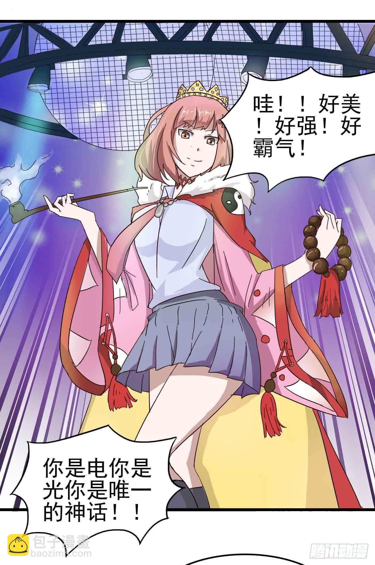 第二章·作弊幽灵之卷（三）