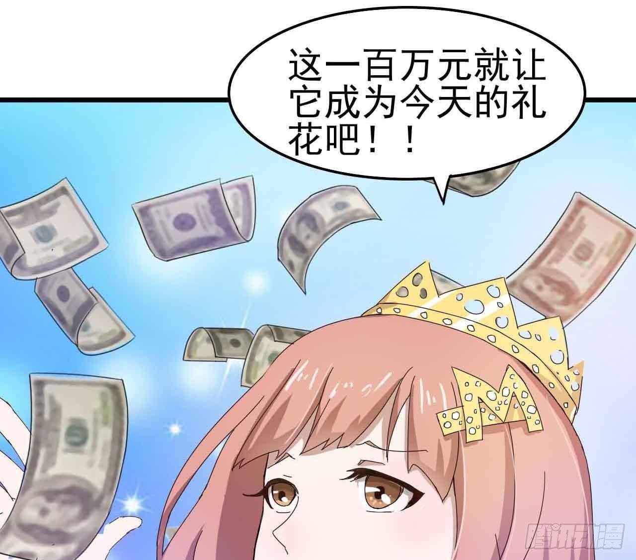 第二章·作弊幽灵之卷（三）