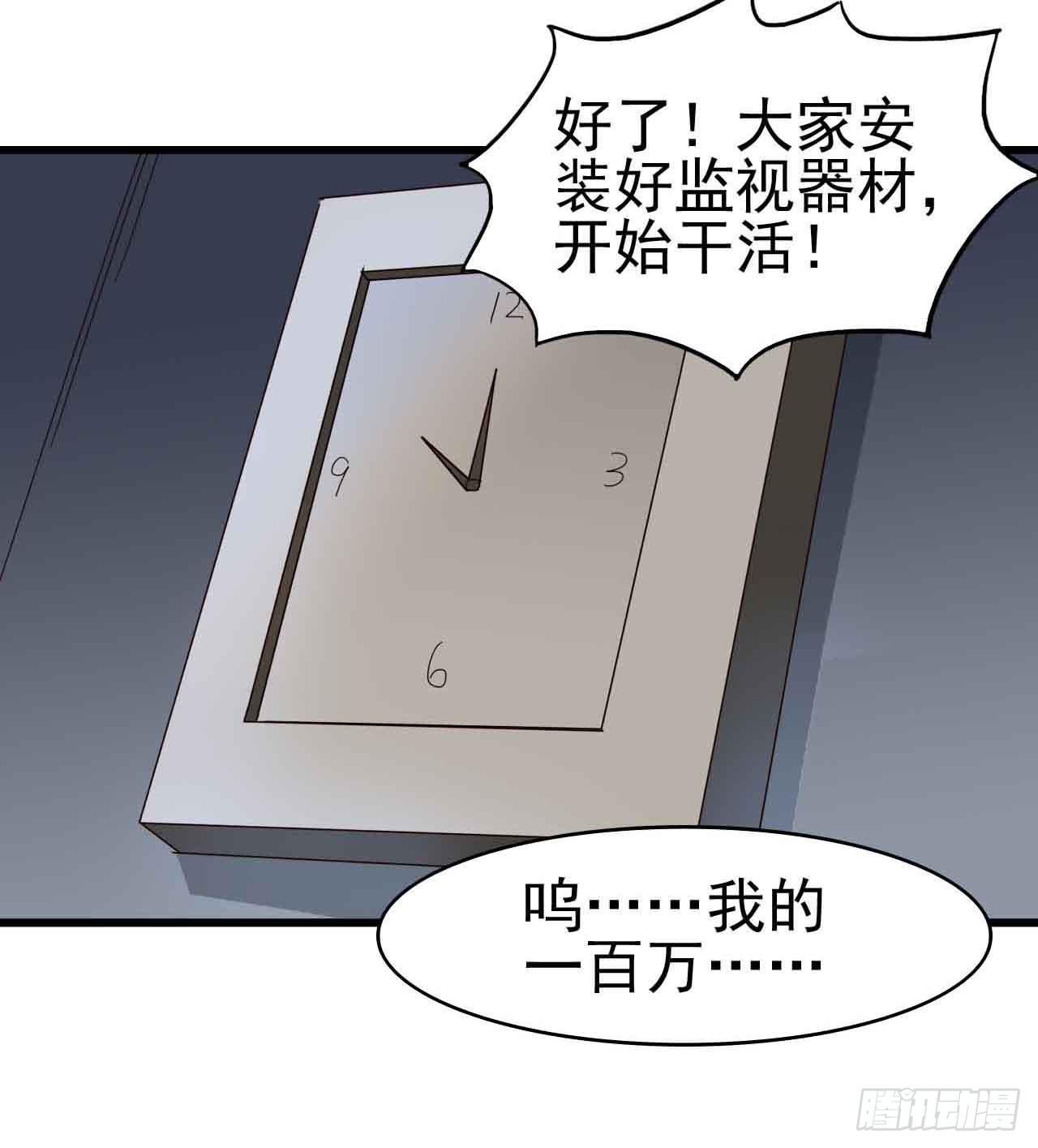 第二章·作弊幽灵之卷（三）