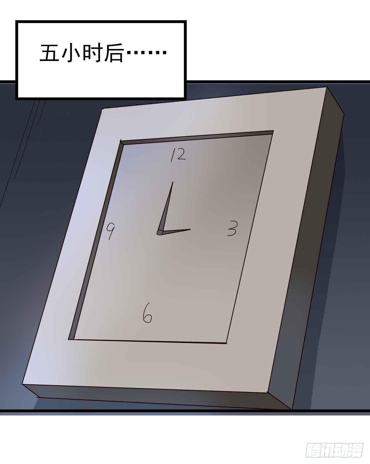 第二章·作弊幽灵之卷（三）