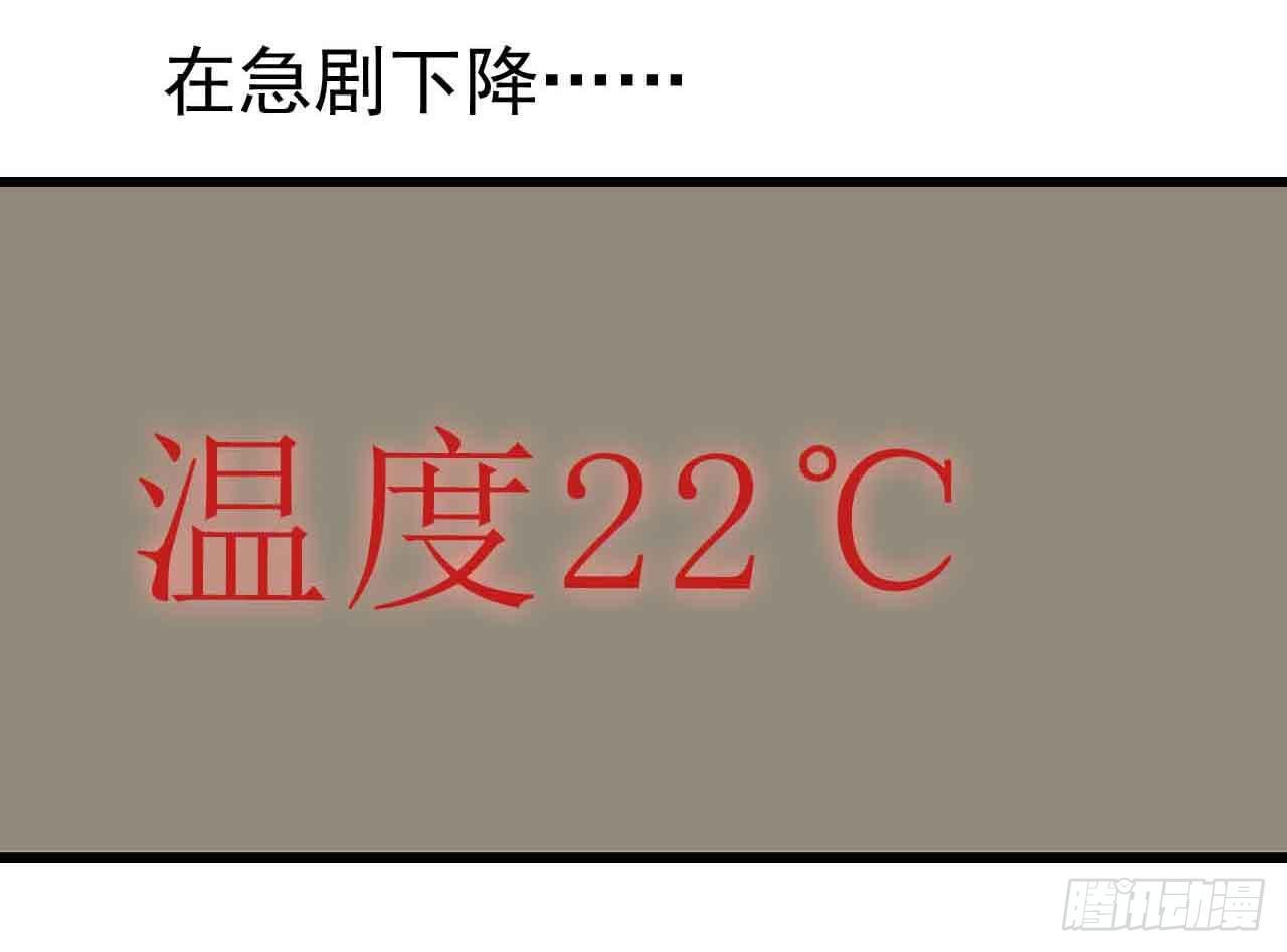 第二章·作弊幽灵之卷（三）