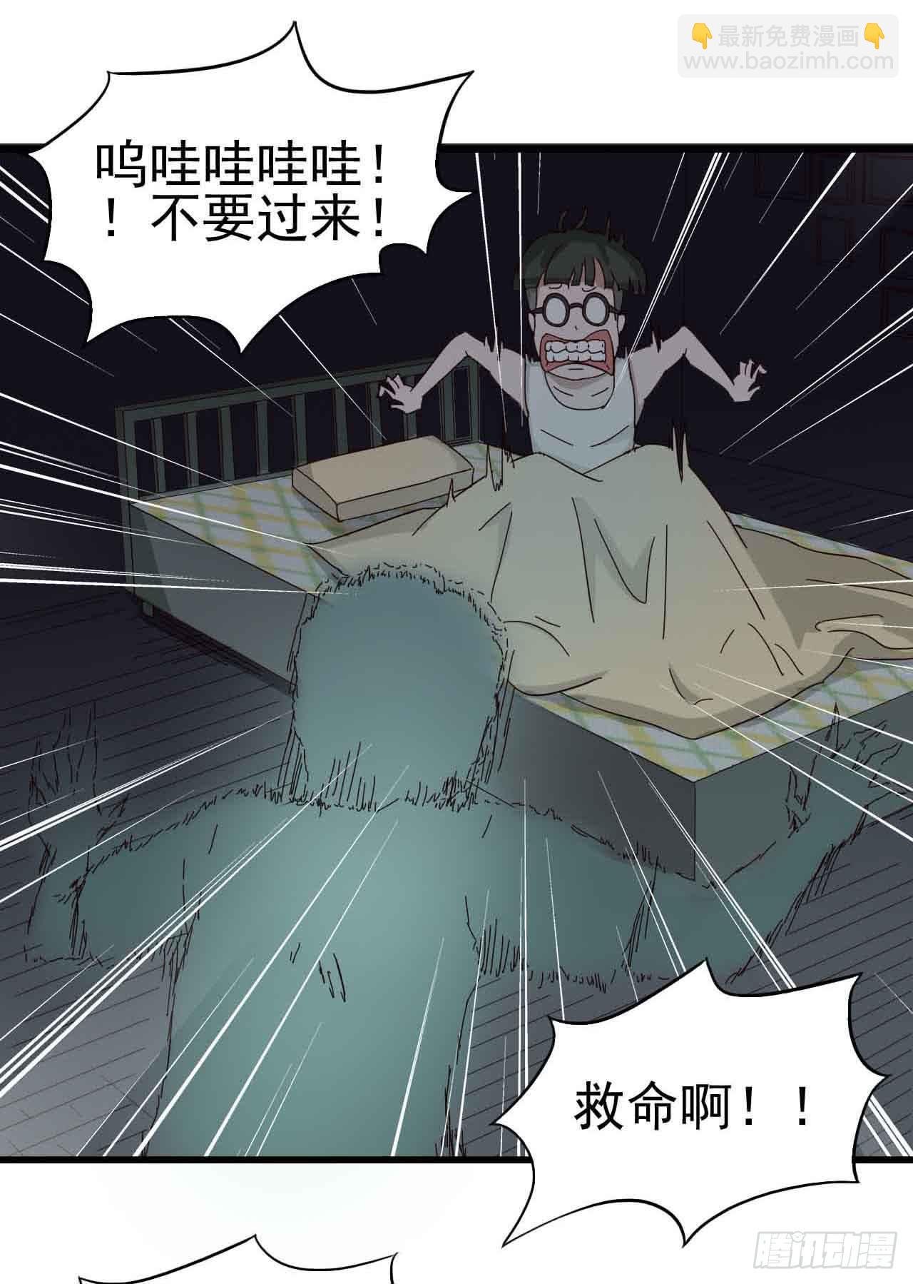 第二章·作弊幽灵之卷（三）