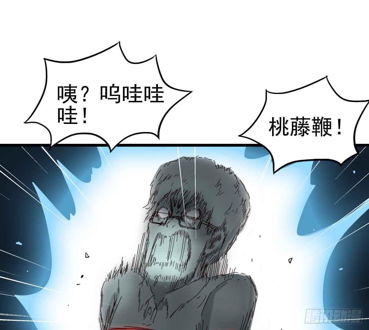 第二章·作弊幽灵之卷（三）