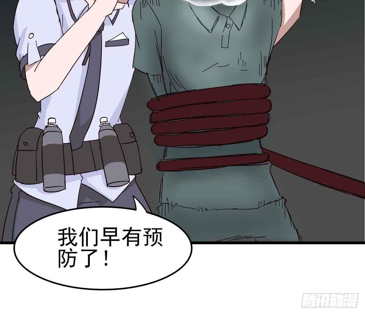 第二章·作弊幽灵之卷（三）