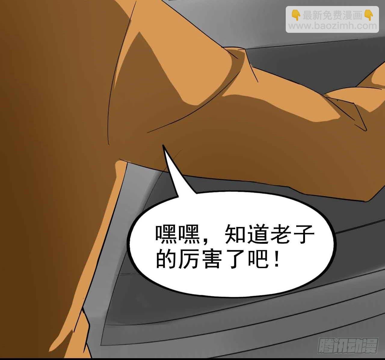Part22·幽灵赛车之卷（一）