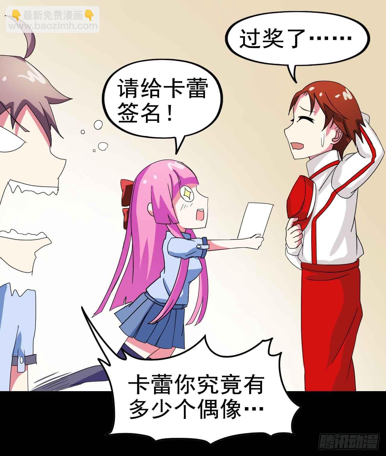 Part22·幽灵赛车之卷（一）