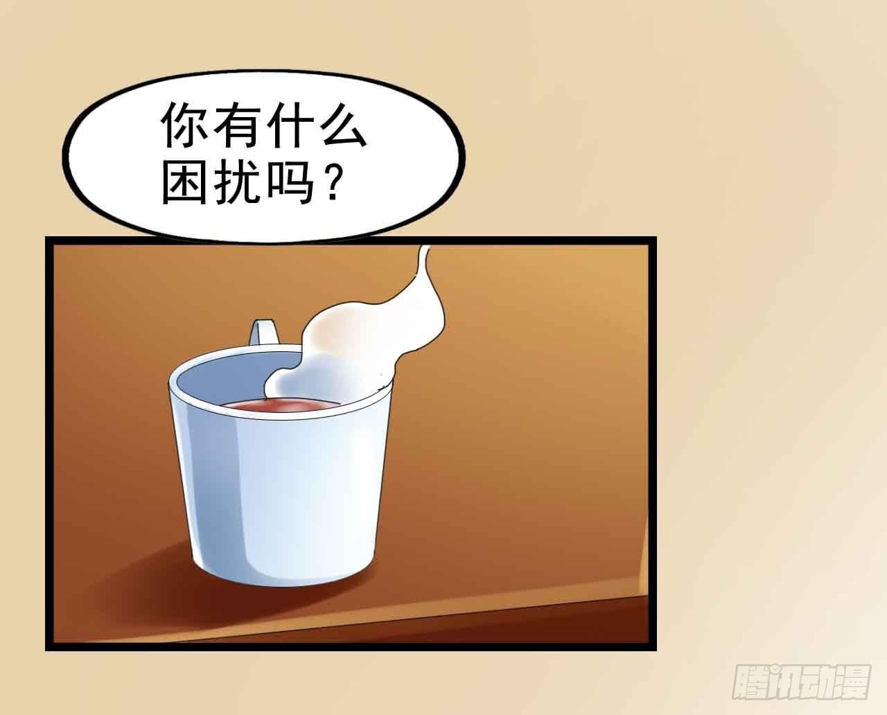 Part22·幽灵赛车之卷（一）