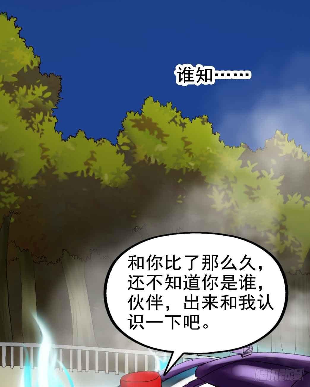 Part22·幽灵赛车之卷（一）