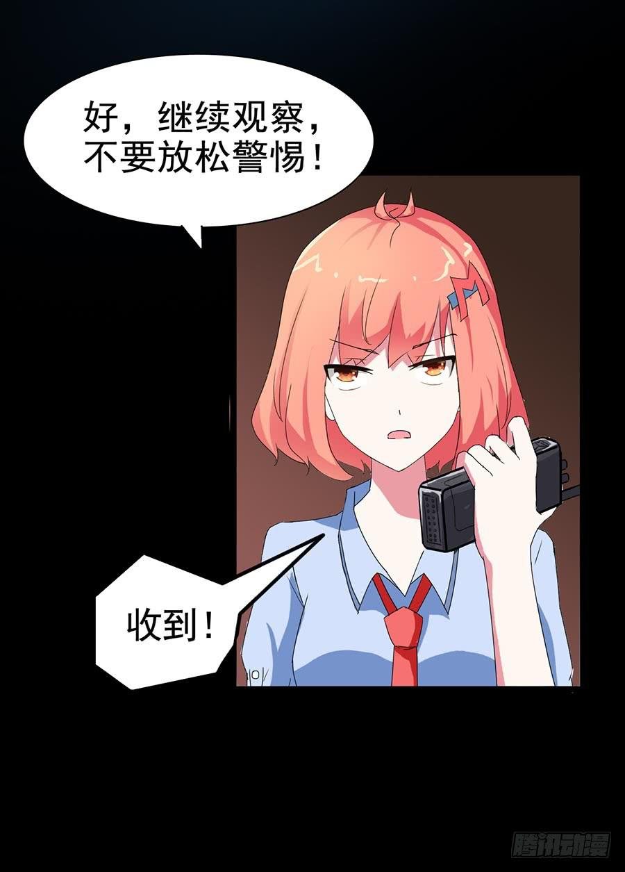 Part22·幽灵赛车之卷（二）