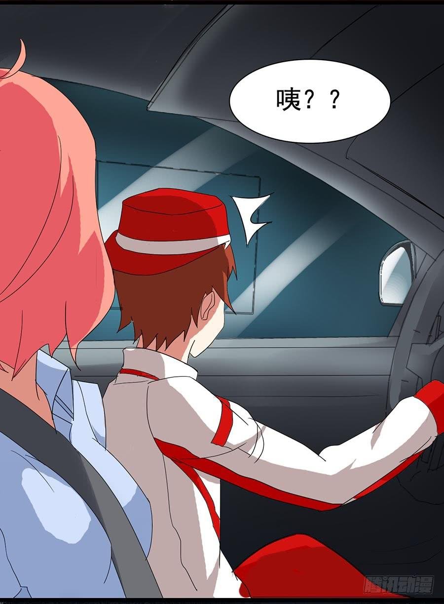Part22·幽灵赛车之卷（二）
