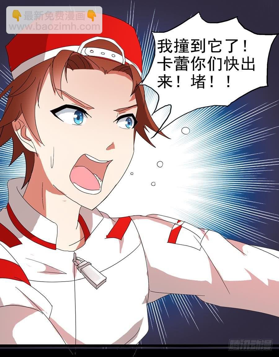 Part22·幽灵赛车之卷（二）