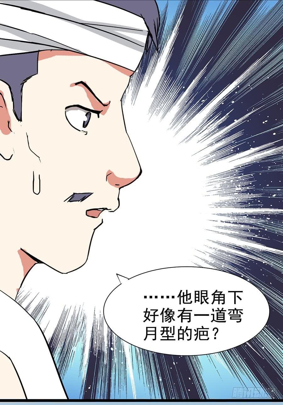 Part22·幽灵赛车之卷（三）