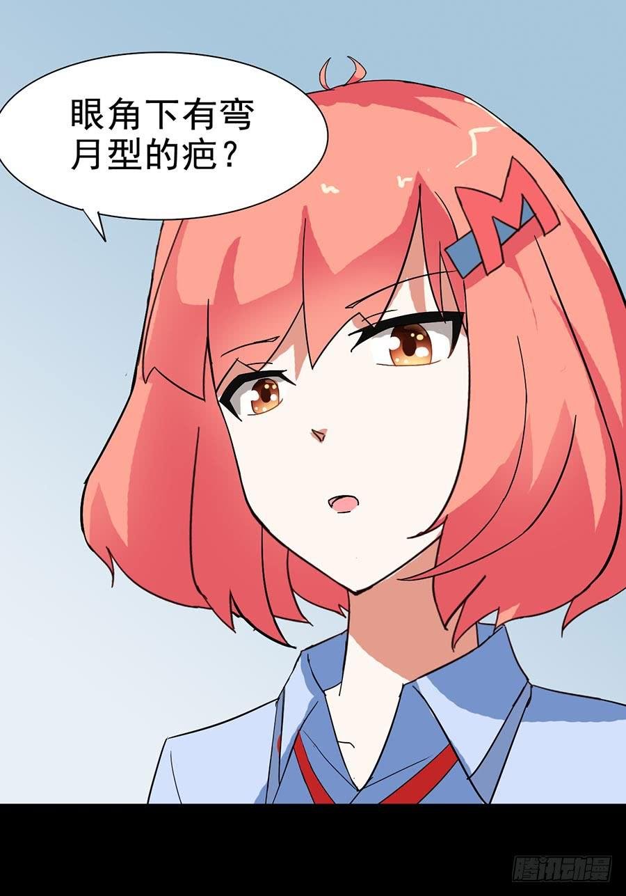 Part22·幽灵赛车之卷（三）