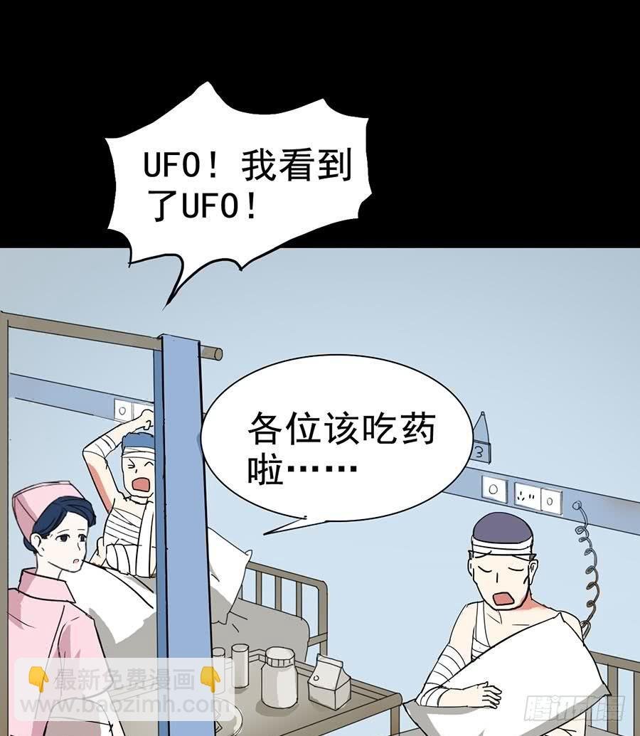 Part22·幽灵赛车之卷（三）