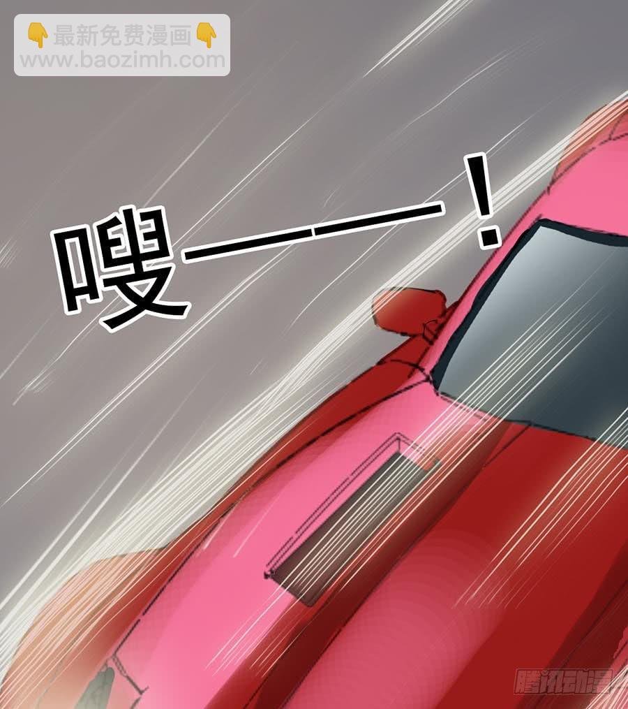 Part22·幽灵赛车之卷（三）