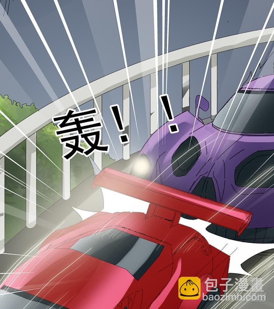 Part22·幽灵赛车之卷（三）