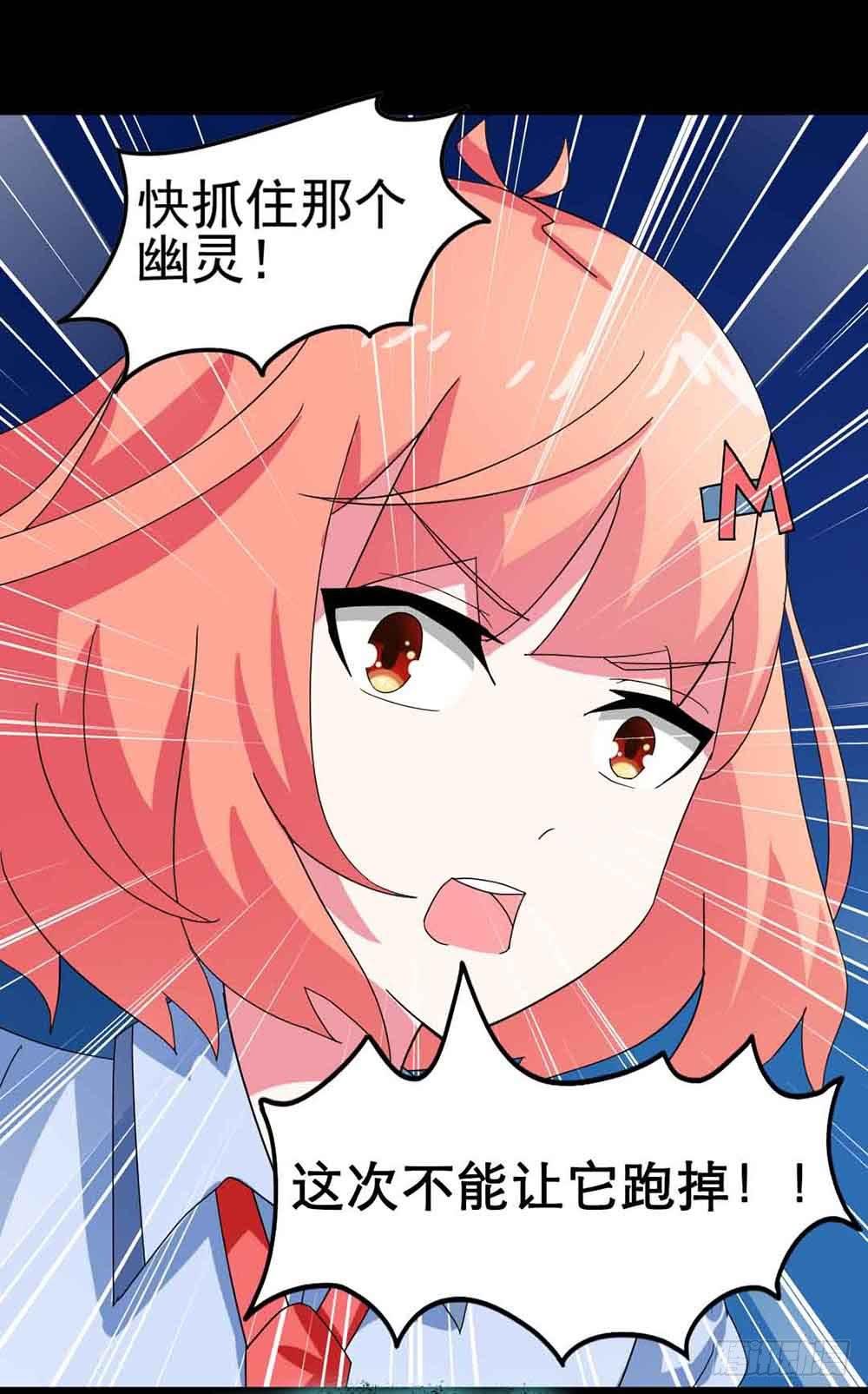 Part22·幽灵赛车之卷（四）