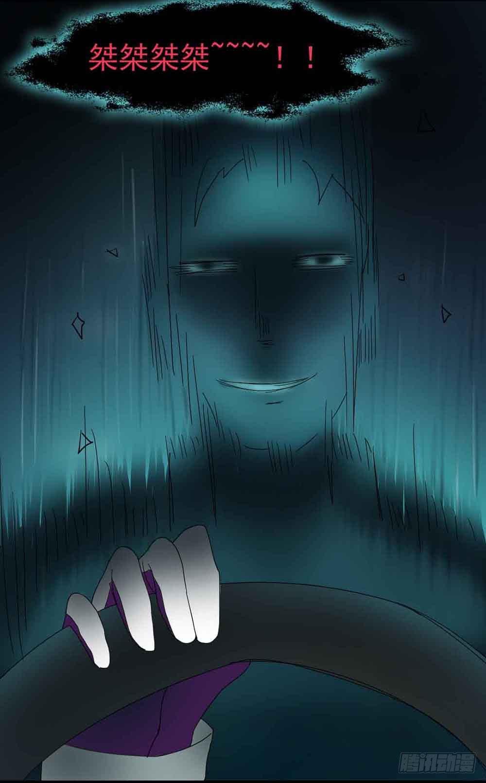 Part22·幽灵赛车之卷（四）