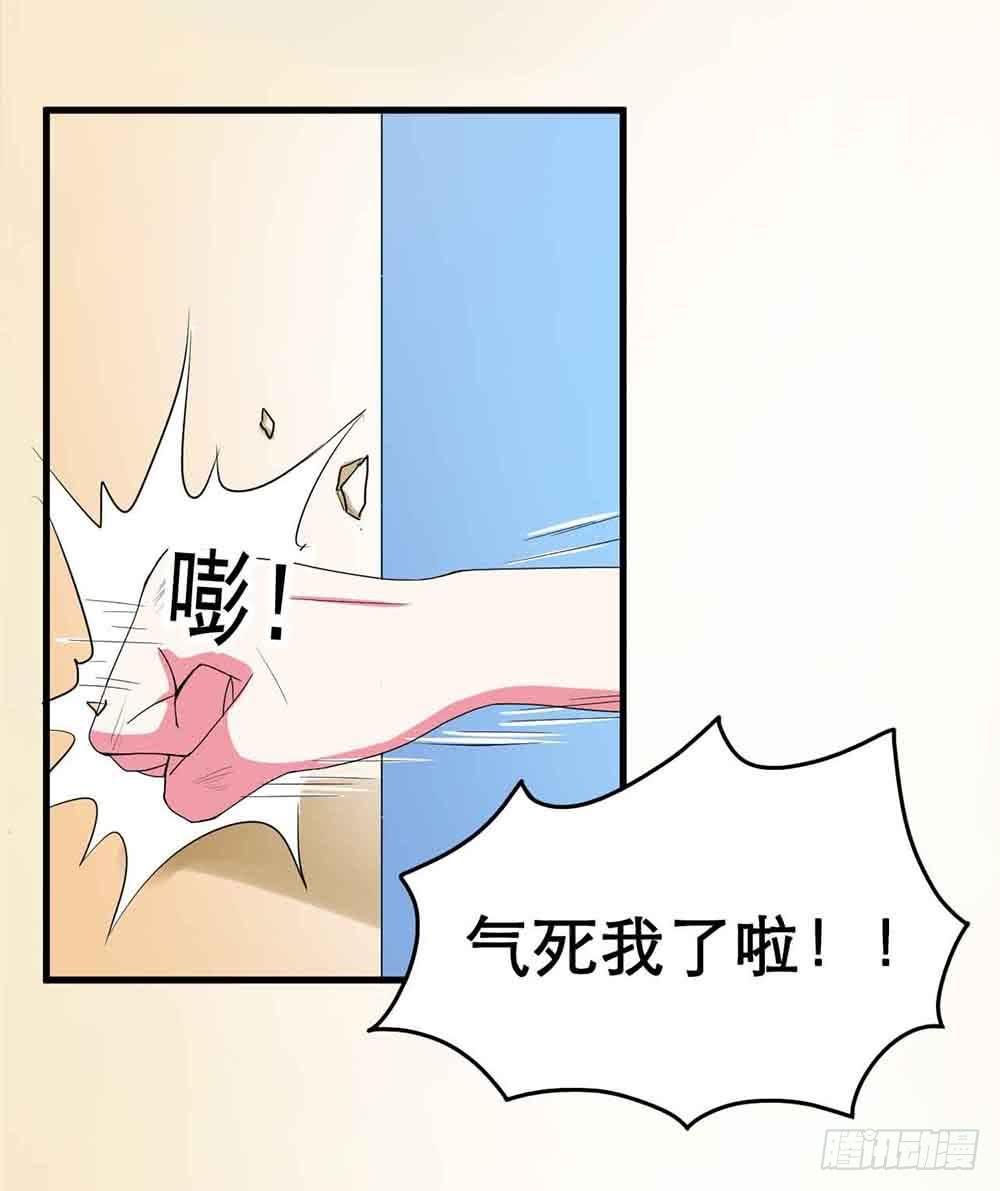 Part22·幽灵赛车之卷（四）
