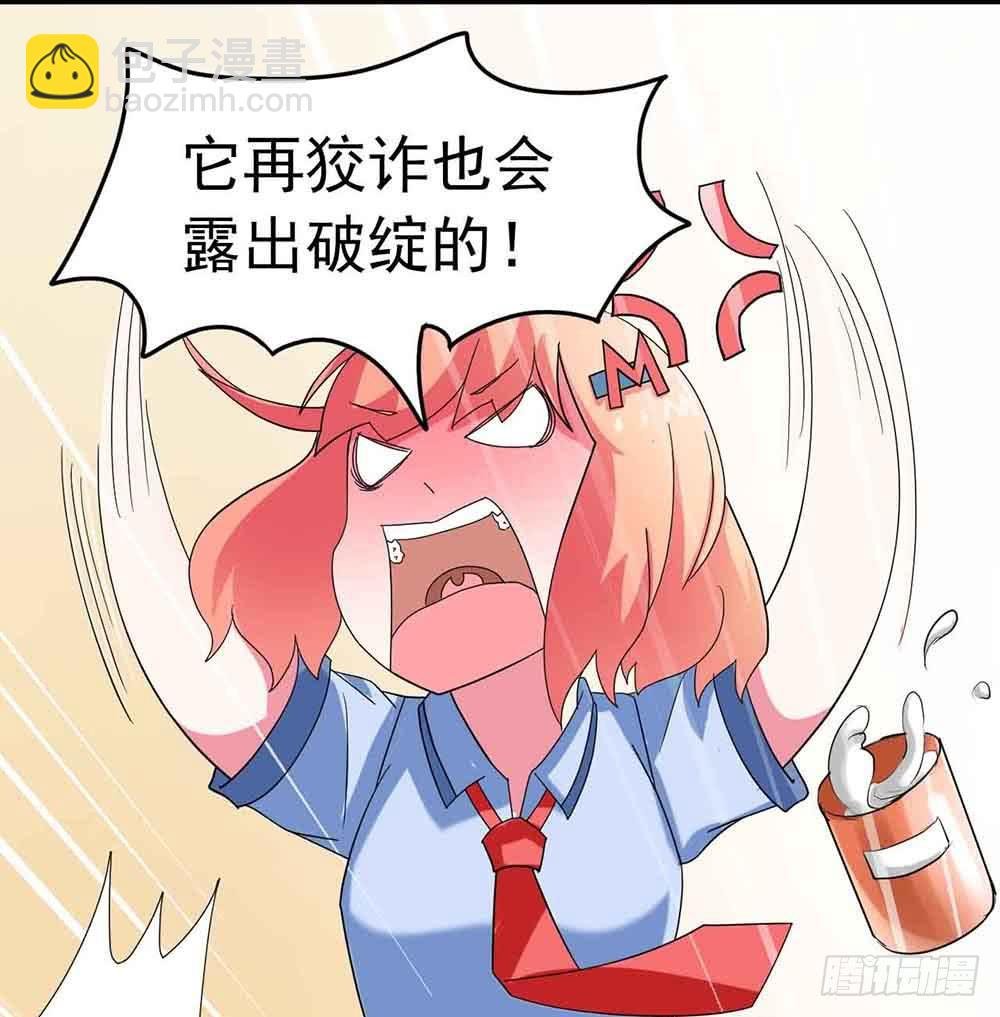 Part22·幽灵赛车之卷（四）