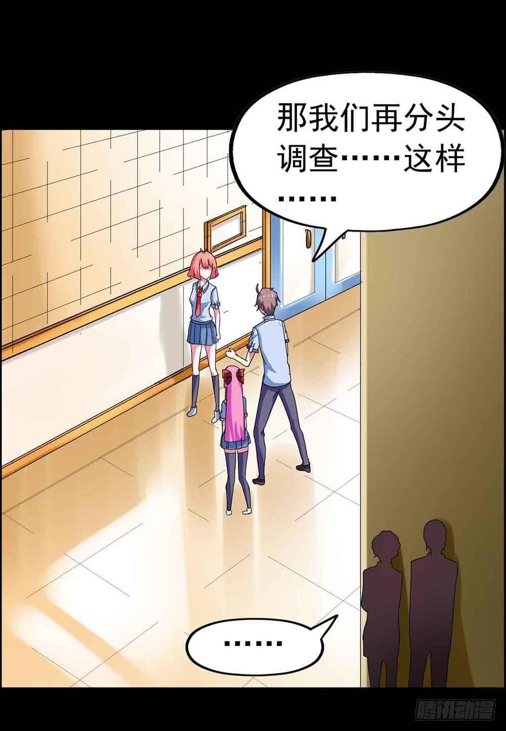Part22·幽灵赛车之卷（四）