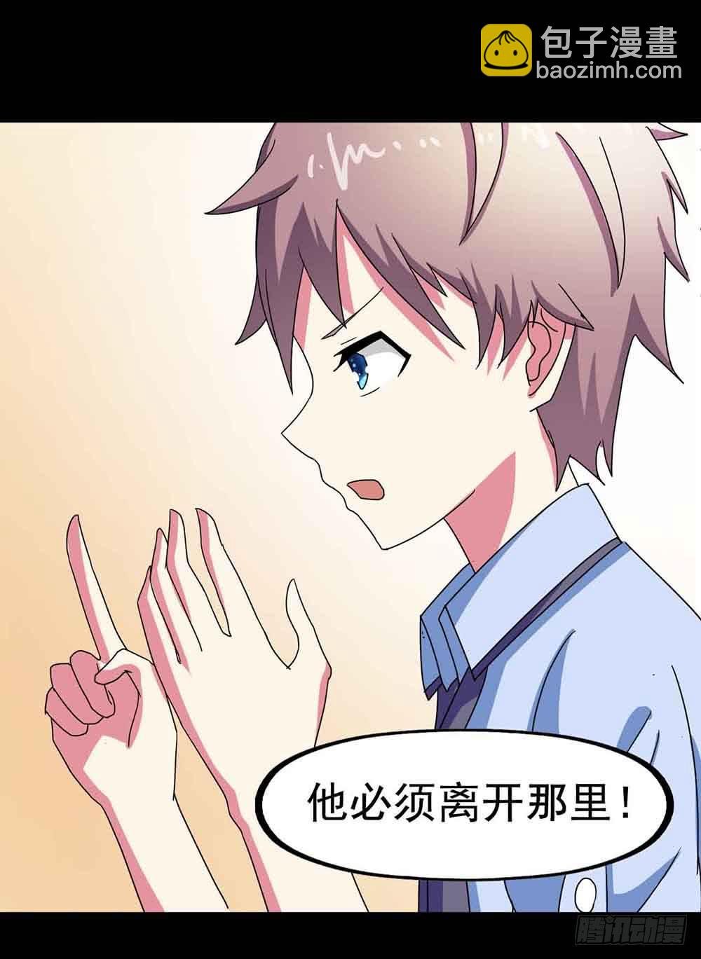 Part22·幽灵赛车之卷（四）