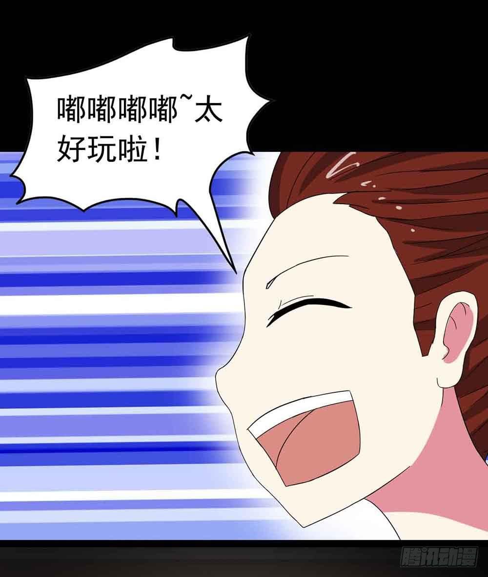 Part22·幽灵赛车之卷（四）