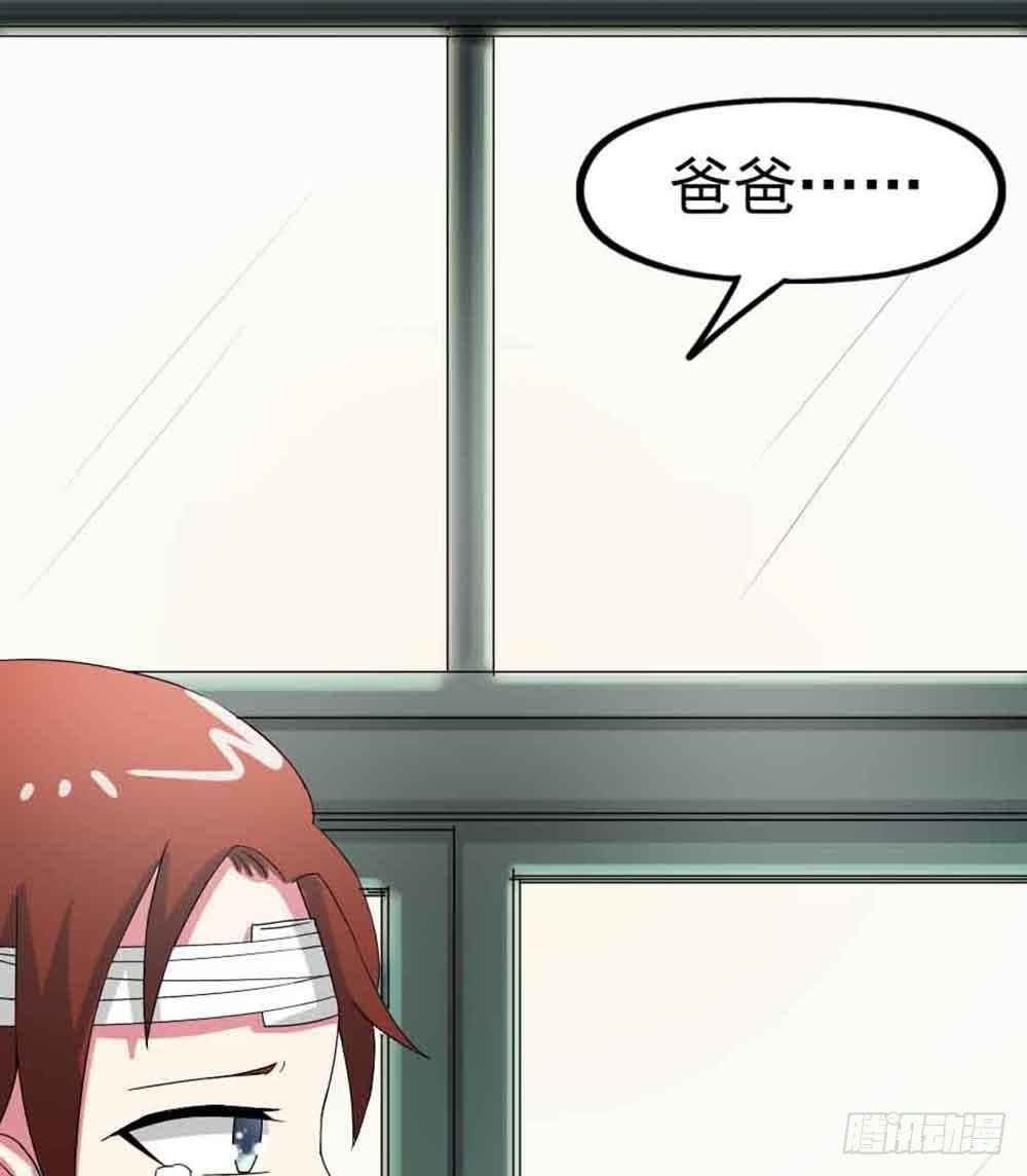 Part22·幽灵赛车之卷（四）