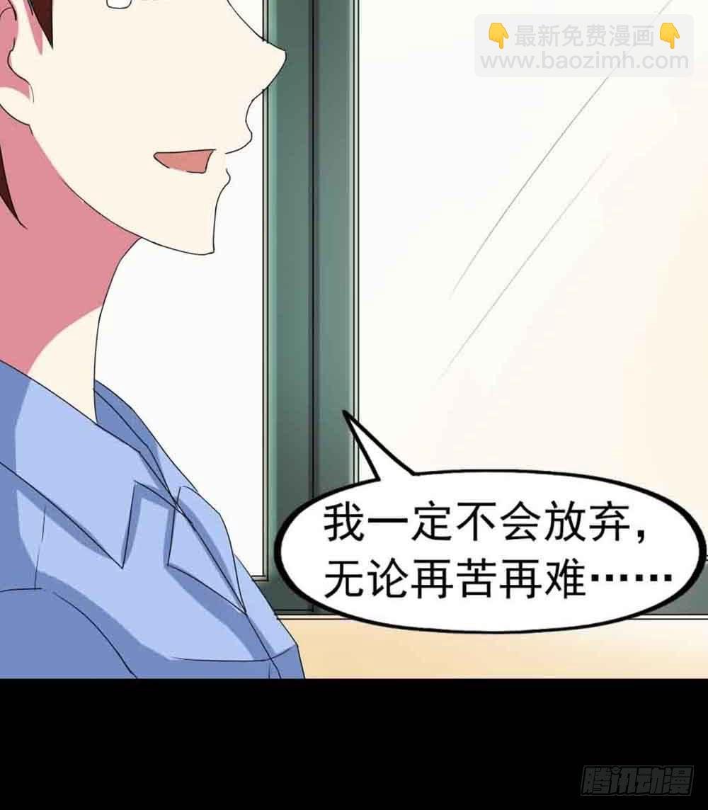 Part22·幽灵赛车之卷（四）