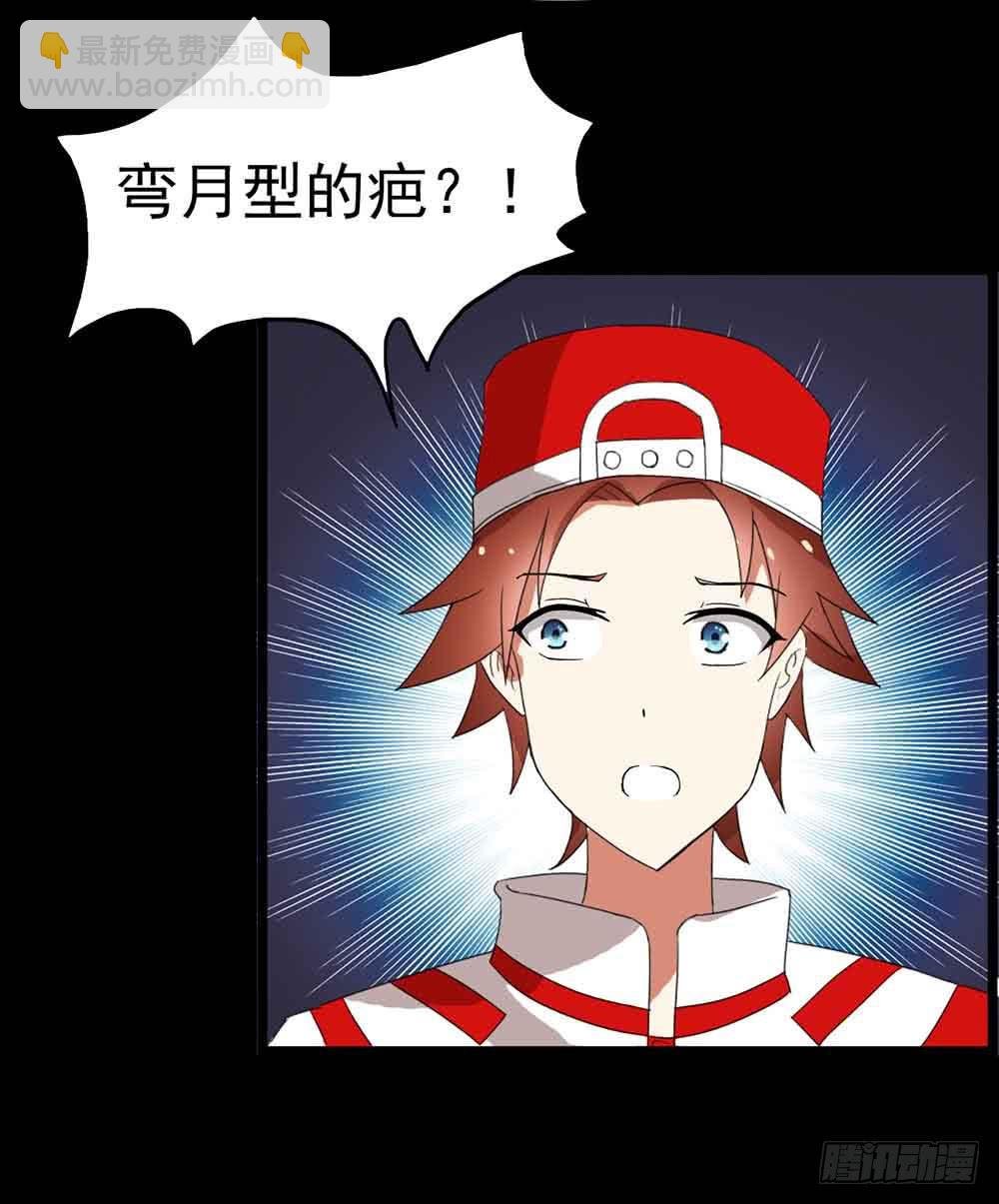 Part22·幽灵赛车之卷（五）