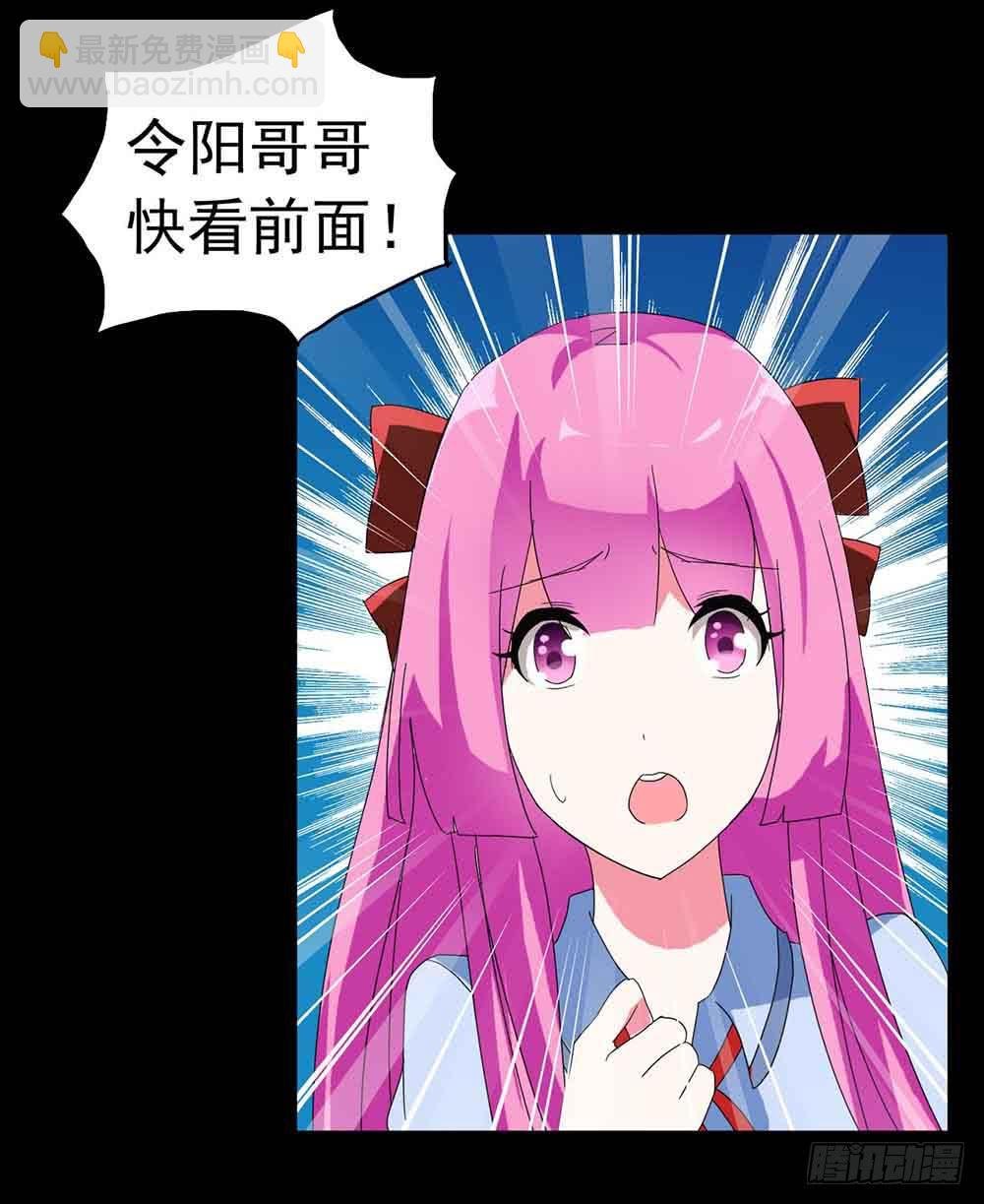 Part22·幽灵赛车之卷（五）