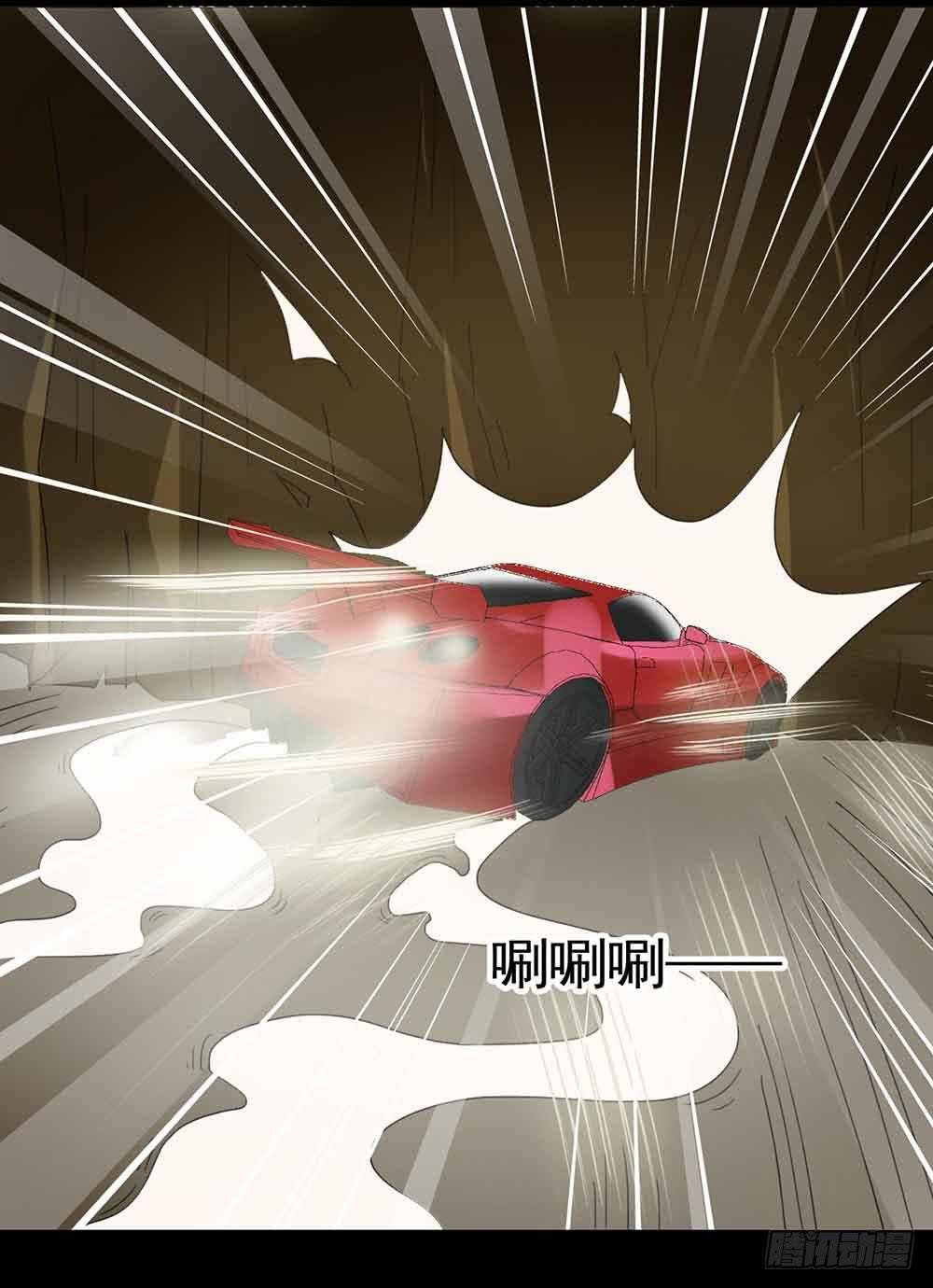 Part22·幽灵赛车之卷（五）