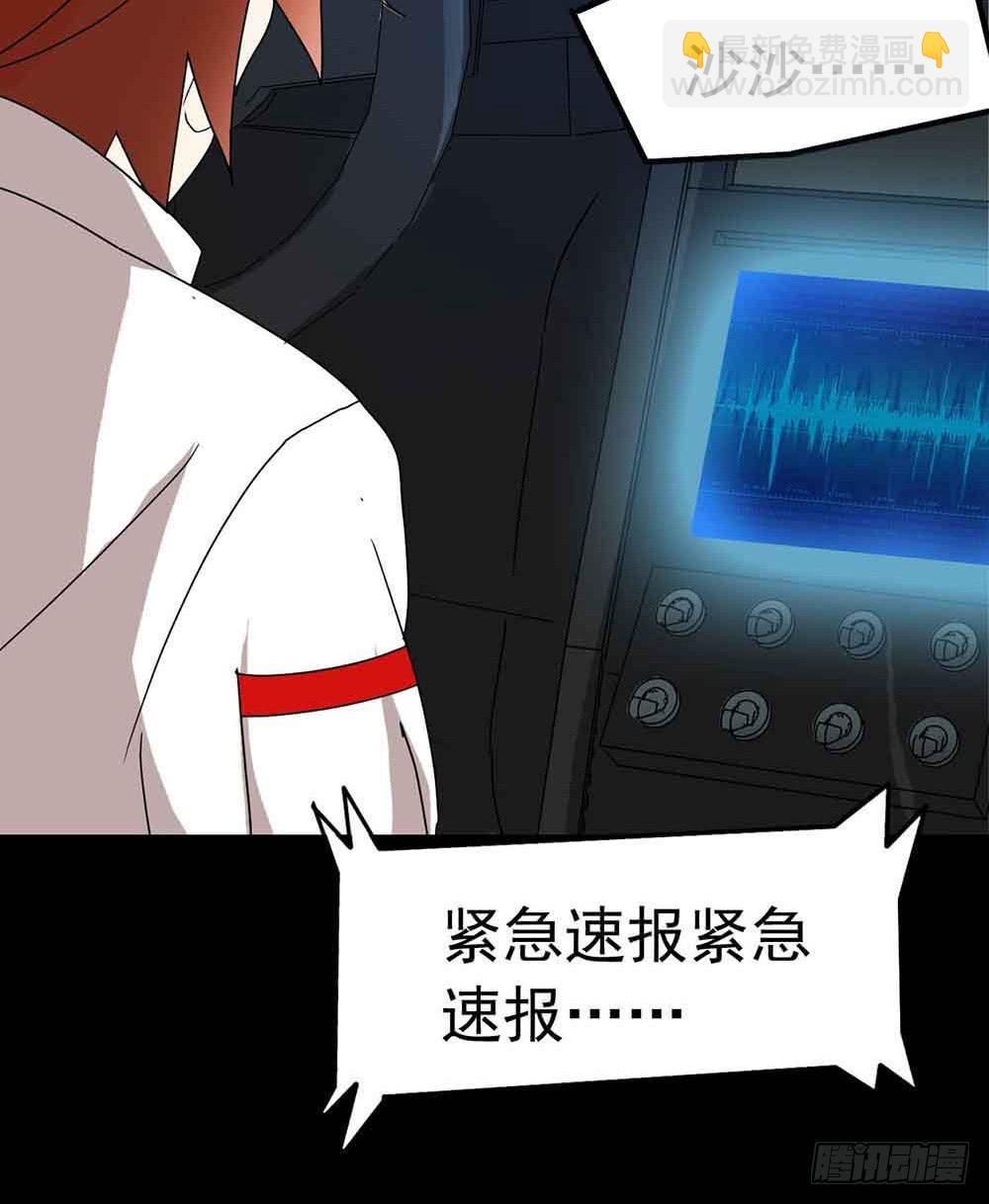 Part22·幽灵赛车之卷（五）