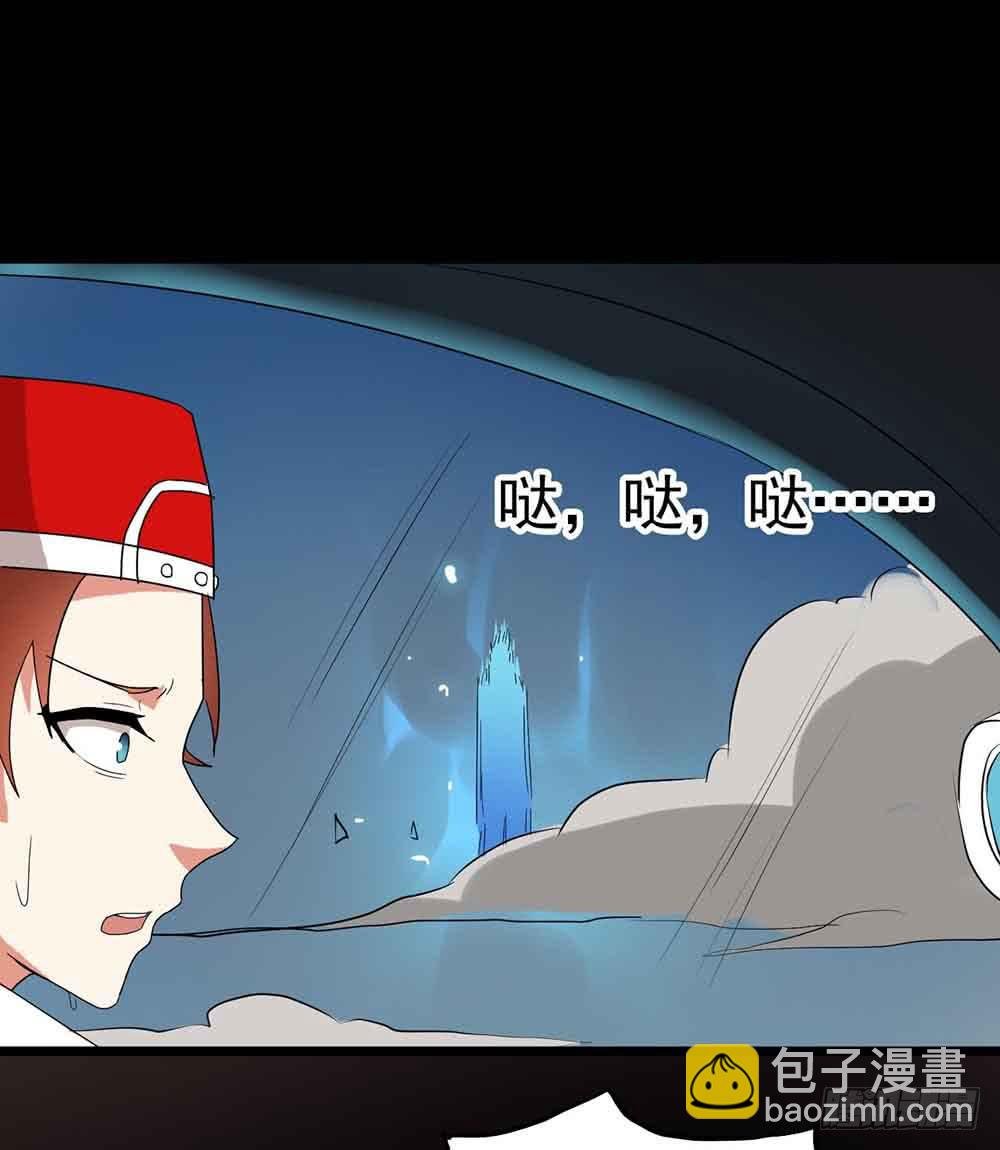 Part22·幽灵赛车之卷（五）