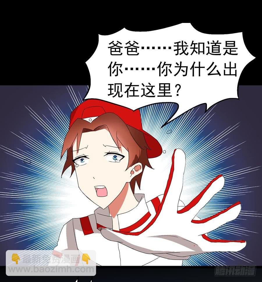 Part22·幽灵赛车之卷（六）
