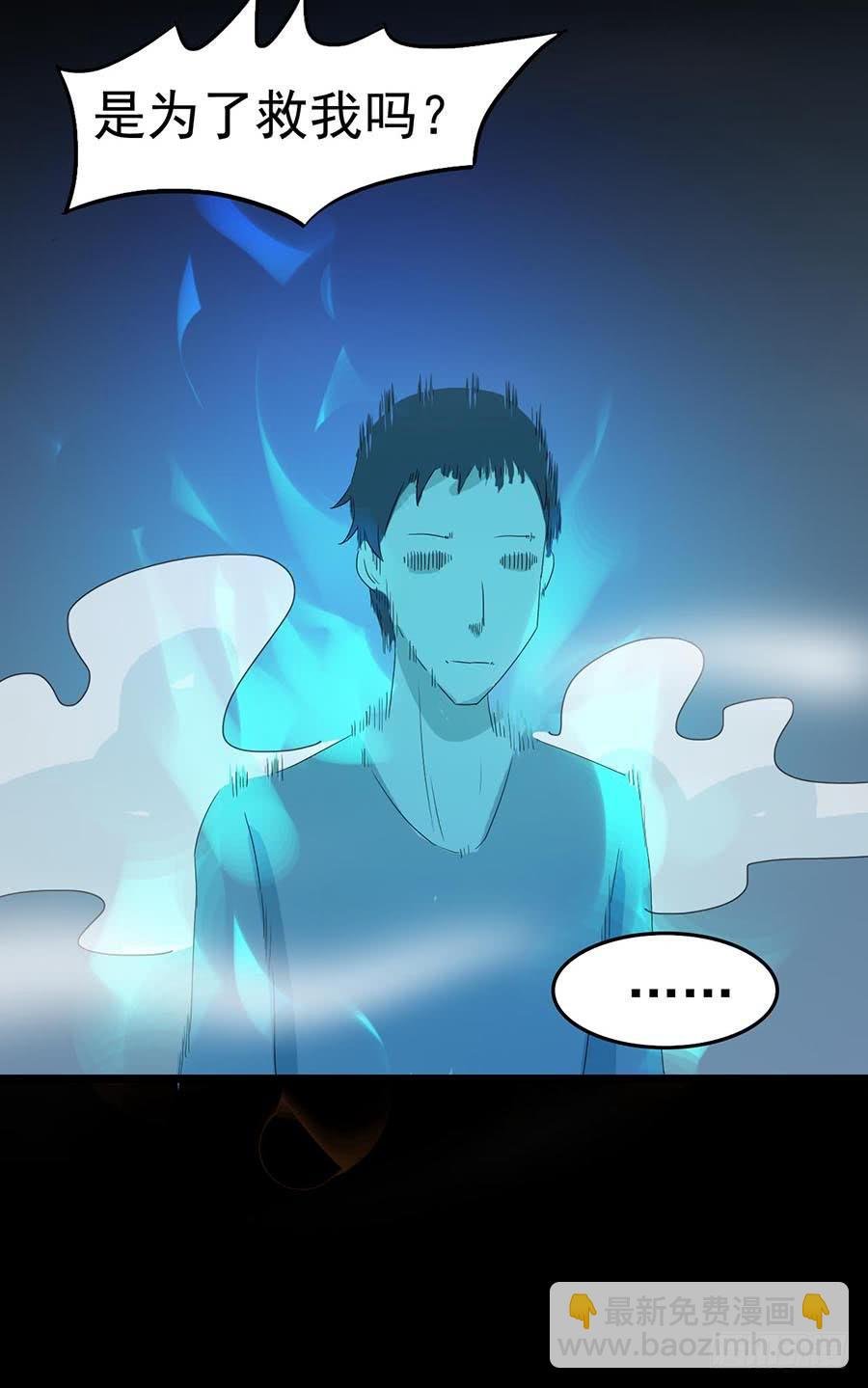 Part22·幽灵赛车之卷（六）