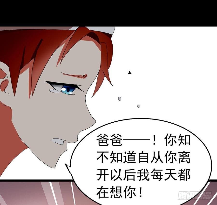 Part22·幽灵赛车之卷（六）