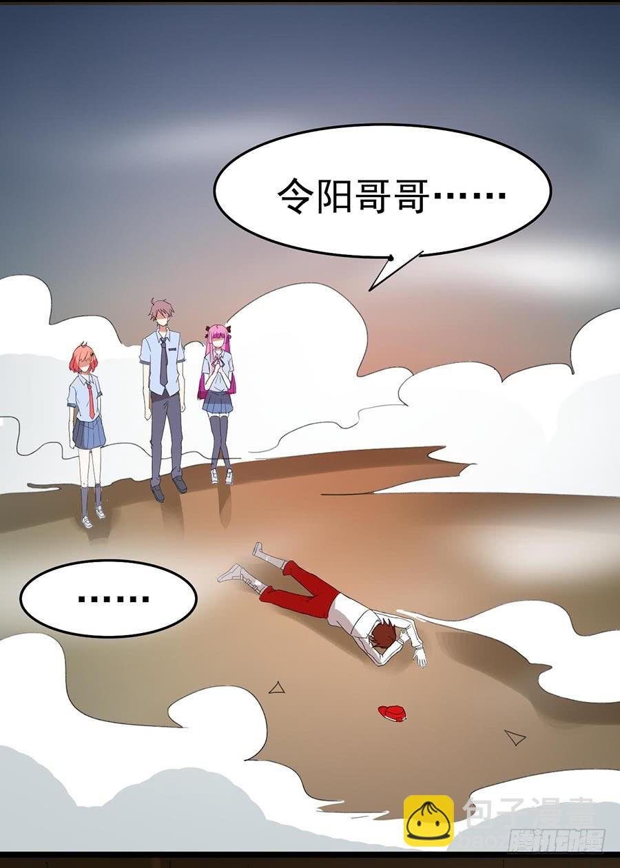 Part22·幽灵赛车之卷（六）