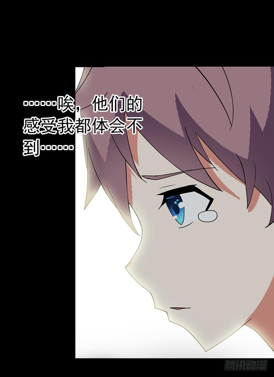Part22·幽灵赛车之卷（六）