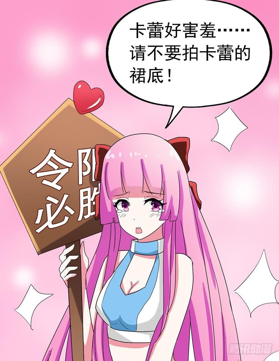 Part22·幽灵赛车之卷（七）