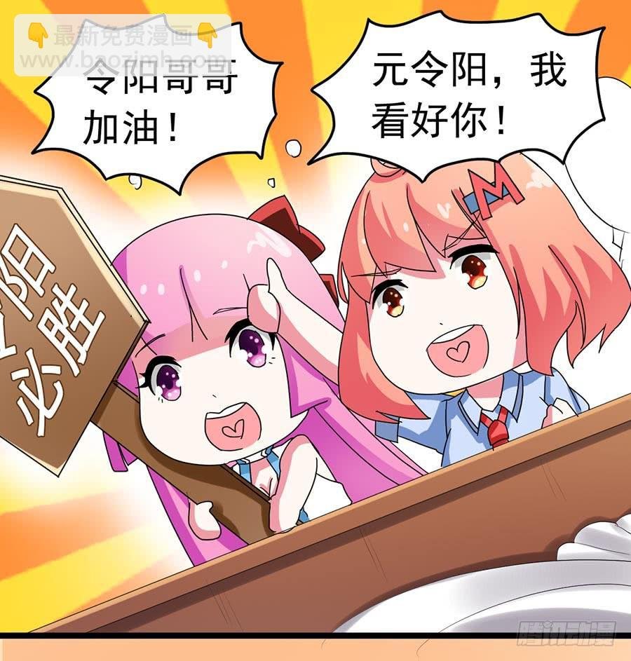 Part22·幽灵赛车之卷（七）
