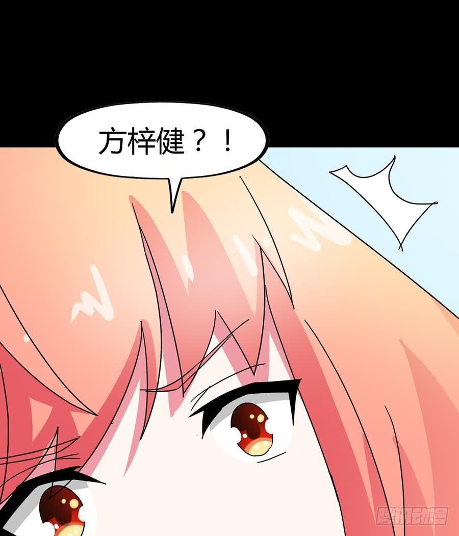 Part22·幽灵赛车之卷（七）