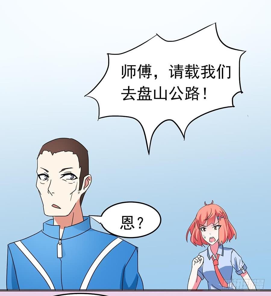 Part22·幽灵赛车之卷（终）